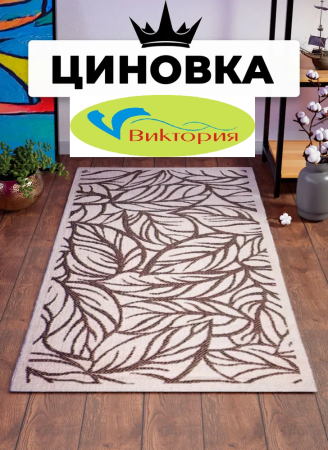 Ковер Циновка на латексе sz2233/с2/11