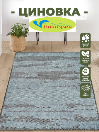 Ковер Циновка на латексе sz4583/b4/32