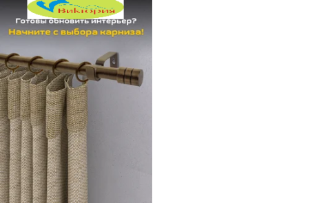 Карниз Опти кованный   антик - золото  ОДНОРЯДНЫЙ