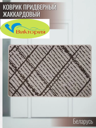 Ковер Циновка на латексе sz4576/a3/11