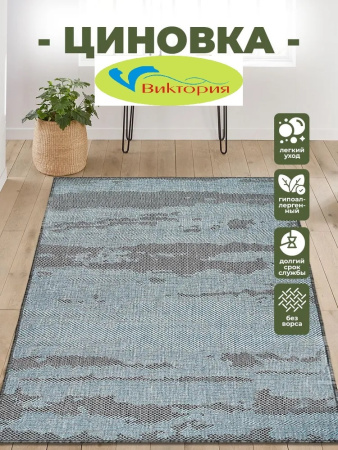 Ковер Циновка на латексе sz4583/b4/19