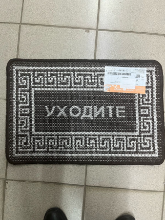Ковер Циновка на латексе sz8204/a1/11