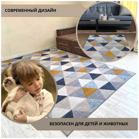 Тафтинг-Войлок Р2616/а2р/91